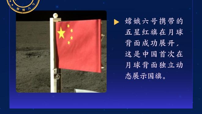 乔-科尔谈球衣争议：英足总显得有些无能，索斯盖特处理得不错